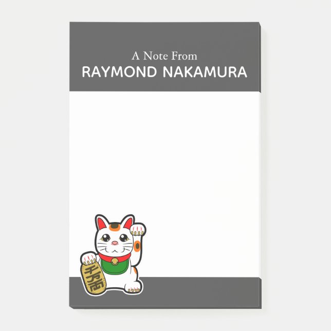 Post-it® Chat chanceux japonais "Maneki Neko" (Devant)