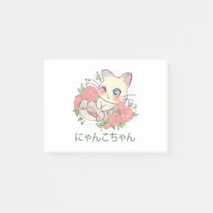 Post-it® Chaton Blanc Kawaii