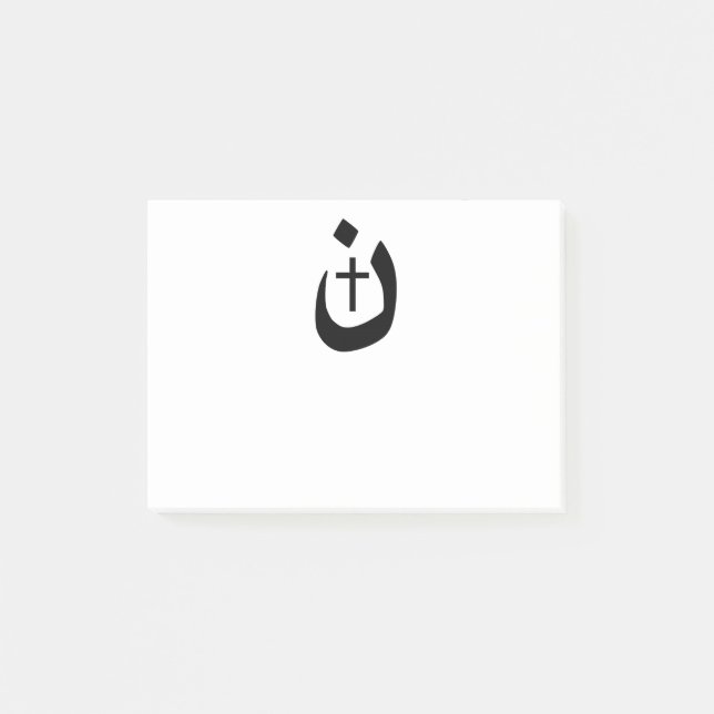 Post-it® Christian Nazarene Cross Noir et Blanc (Devant)