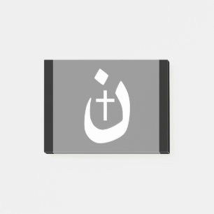 Post-it® Christian Nazarene Cross Spirituel