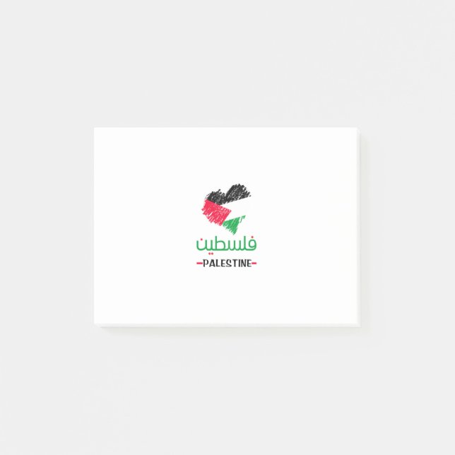 Post-it® Coeur de Palestine (Devant)