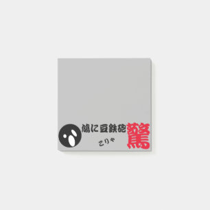 Post-it® Drôle surprise de kanji japonais