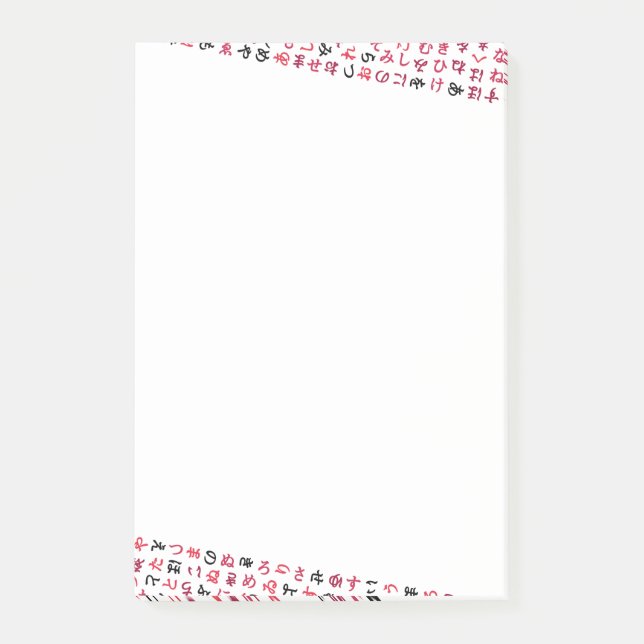 Post-it® Hiragana (Devant)