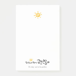 Invitations Faire Part Cartes Hangeul Zazzle Fr