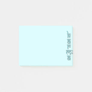 Post-it® karma - aqua