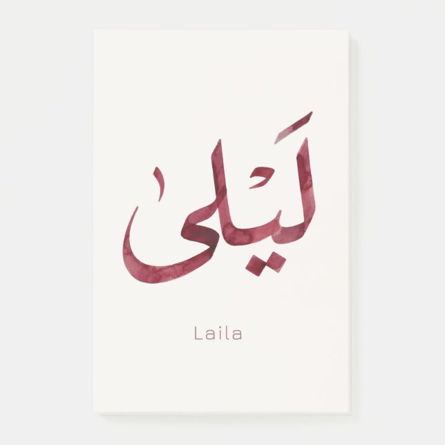 Post-it® Leila Nom en arabe| Calligraphie arabe moderne (Devant)