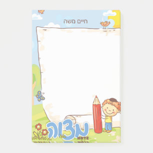 Post-it® Note de Mitzva du garçon hébreu - Bloc-notes 4 x