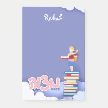 Note Mitzvah pour la fille - Bloc-notes 4 x 6