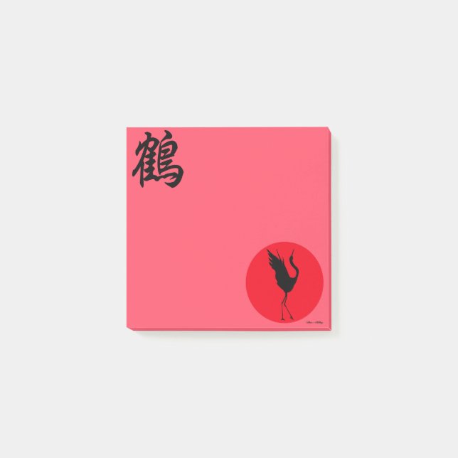 Post-it® NOUVEAU Kanji Original Crane Tsuru (Devant)