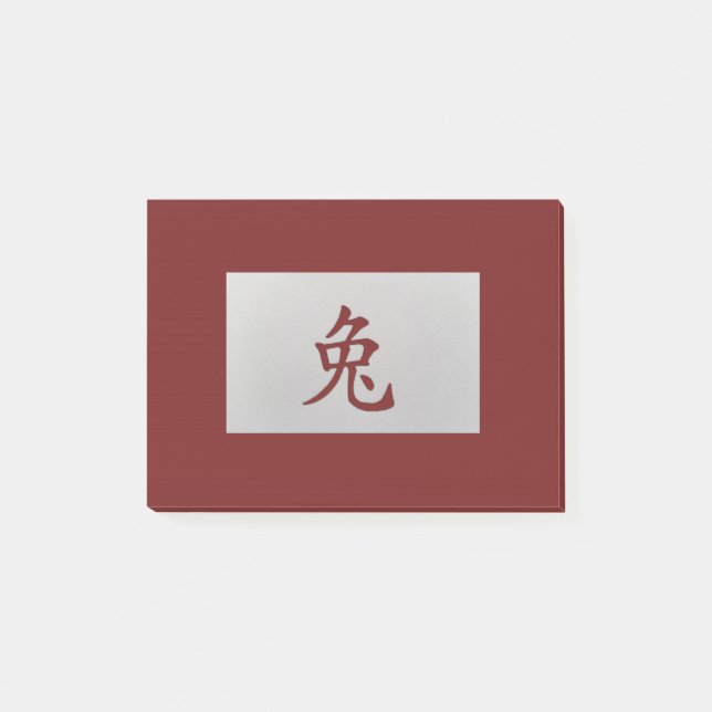 Post-it® Panneau chinois zodiaque rouge lapin (Devant)