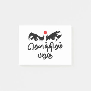 Post-it® Poète de Tamoul de Bharathiyar Kavidhai Routhiram