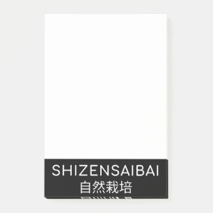 POST-IT® SHIZENSAIBAI 自然栽培