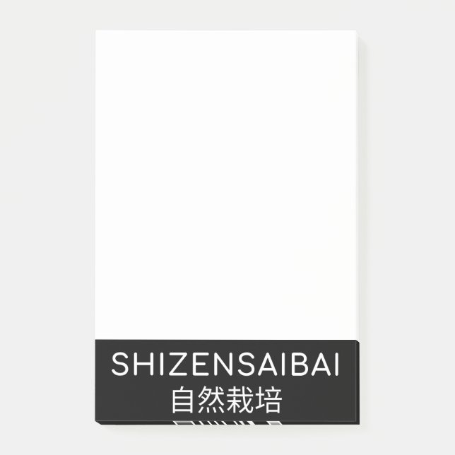 POST-IT® SHIZENSAIBAI 自 然 栽 培 (Devant)