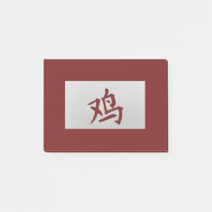 Post-it® Symbole chinois Zodiac rouge coq