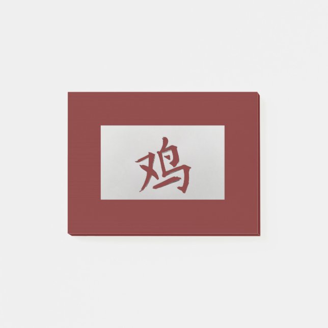 Post-it® Symbole chinois Zodiac rouge coq (Devant)