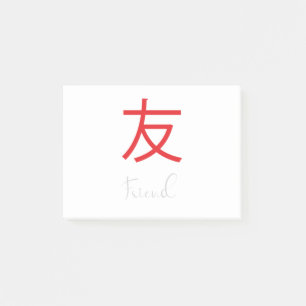 Post-it® Symbole Kanji japonais pour ami