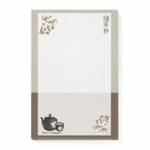 Thé chinois "Serenity"