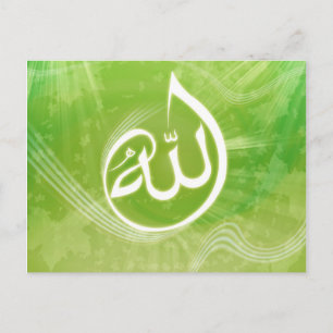 Postale Beautifull Allah caligraphy carte de voeux musulma