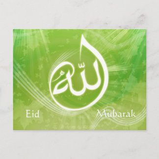 Postale Belle carte de calligraphie musicale moubarak de l