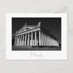 Postale Biélorussie Беларусь Minsk Мінск Минск Carte posta