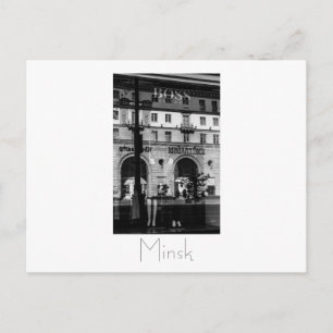 Postale Biélorussie Беларусь Minsk Мінск Минск Carte posta