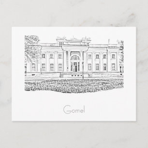 Postale Biélorussie Б л а р у с  Gomel   Ville Carte posta