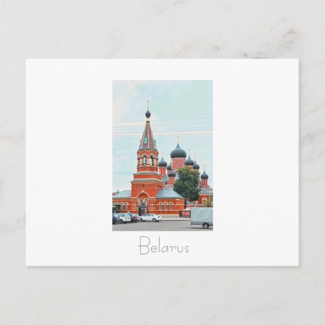 Postale Biélorussie Bélarus Barysaw Borisov Église Carte p (Devant)