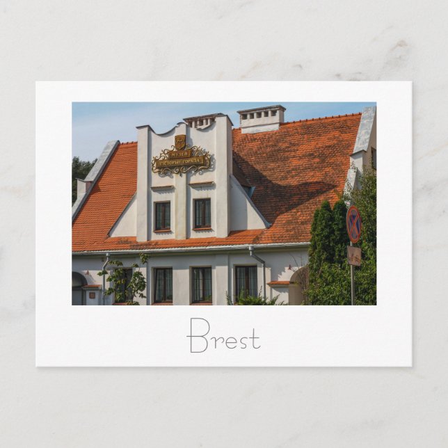 Postale Biélorussie Bélarus Brest Brèst Brest Carte postal (Devant)