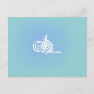 Postale Bismillah - Carte de voeux islamique