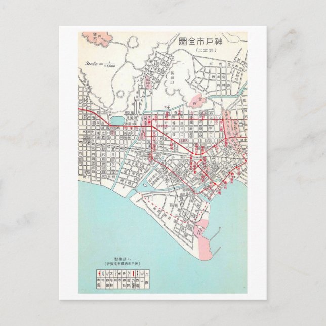 Postale Carte ancienne de Kobe, Japon (Devant)