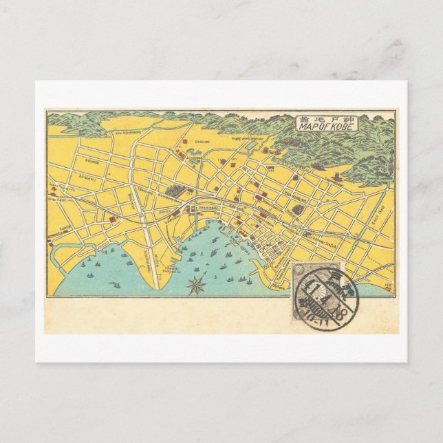 Postale Carte ancienne de Kobe, Japon (Devant)