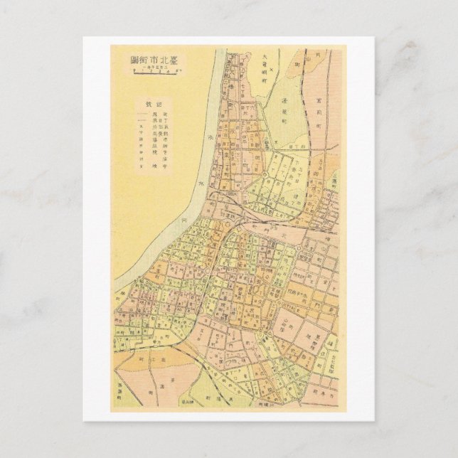 Postale Carte ancienne de Taipei, Taïwan (Devant)