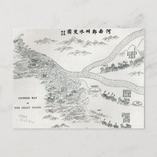 Postale Carte chinoise de la grande inondation