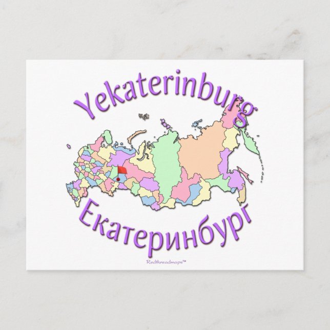 Postale Carte de Iekaterinbourg Russie (Devant)