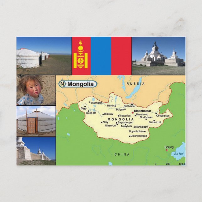 Postale Carte de la Mongolie (Devant)