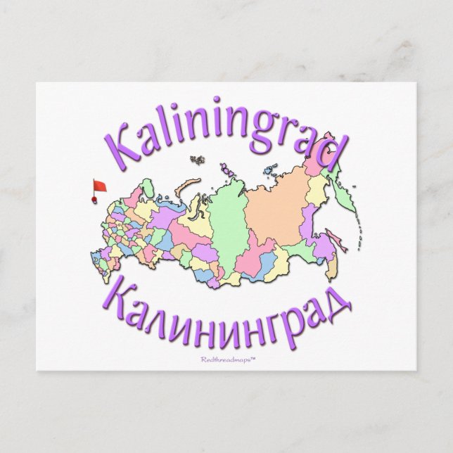 Postale Carte de la Russie de Kaliningrad (Devant)