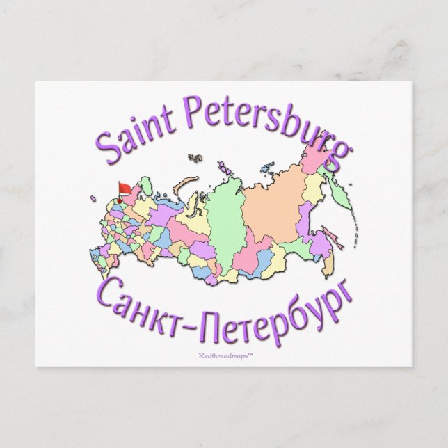 Postale Carte de la ville de Saint-Pétersbourg Russie (Devant)