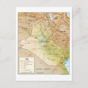 Postale Carte de l'Iraq (1999)