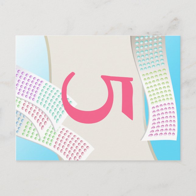Postale Carte de numéro de tableau des points de bonbons (Devant)
