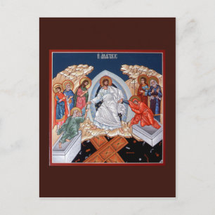 Postale Carte de prière de la descente du Christ dans les 