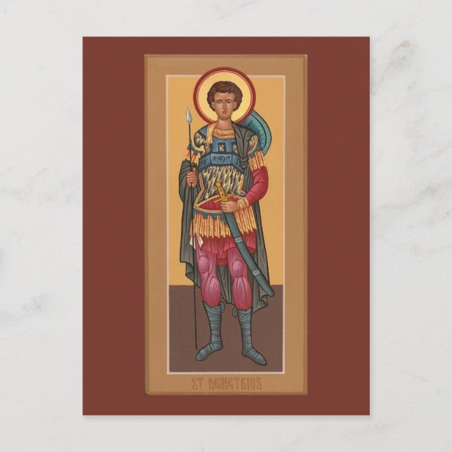 Postale Carte de prière Saint Demetrios (Devant)