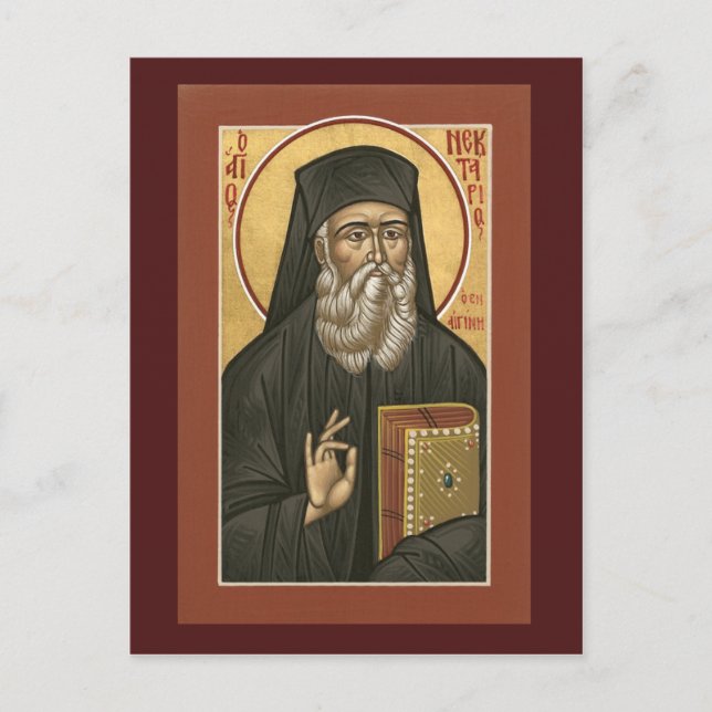 Postale Carte de prière Saint Nektarios (Devant)