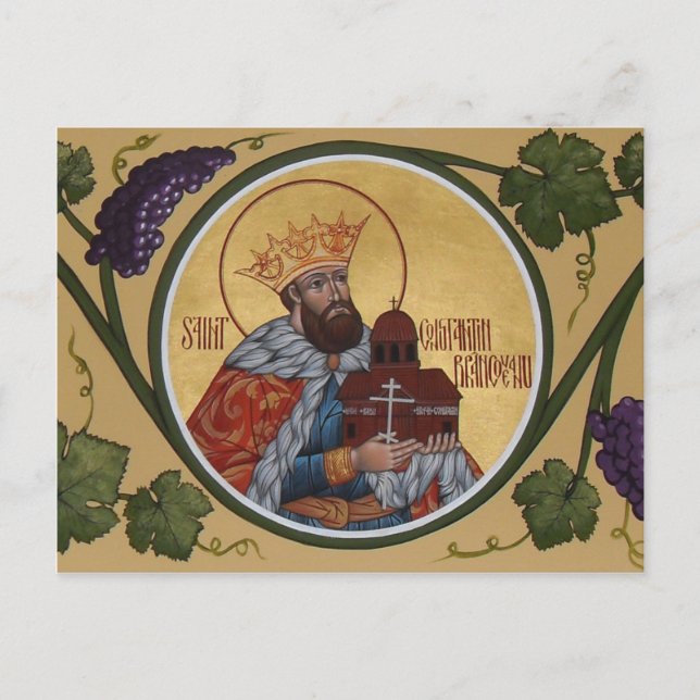 Postale Carte de prière St. Constantin Brancoveanu (Devant)