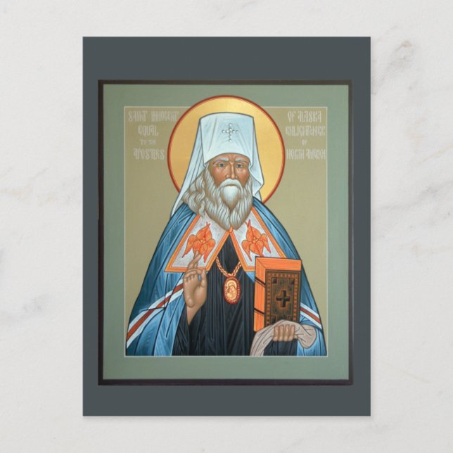 Postale Carte de prière St. Innocent de l'Alaska (Devant)