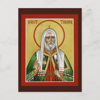 Postale Carte de prière St. Tikhon