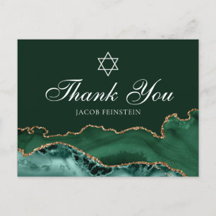 Postale Carte de remerciement Bar Mitzvah juive verte or