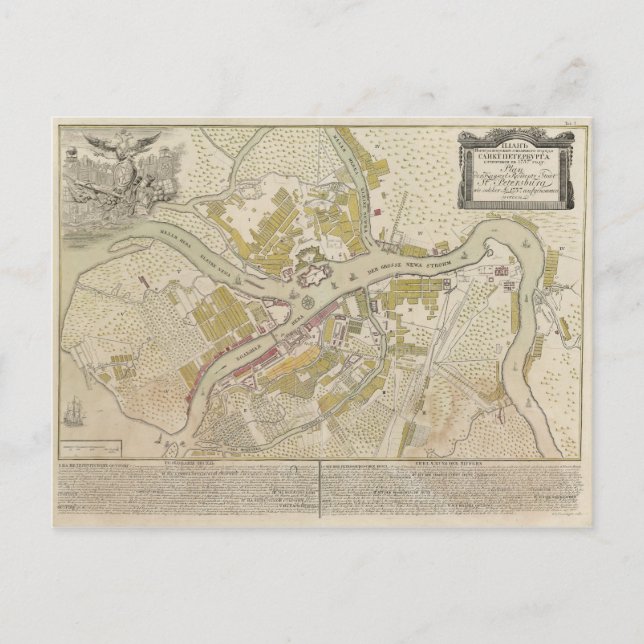Postale Carte de Saint-Pétersbourg Russie, 1737 (Devant)