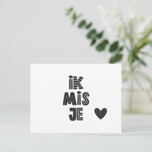 Postale Carte de voeux (10,8 x 14,2 cm) - Je mis