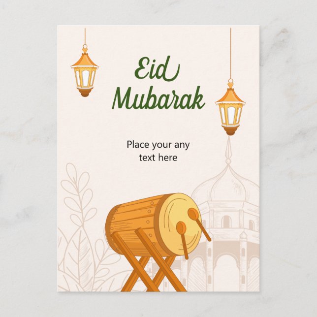 Postale Carte de voeux Aïd Moubarak (Devant)