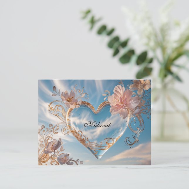 Postale Carte de voeux de Mabrouk (Debout devant)